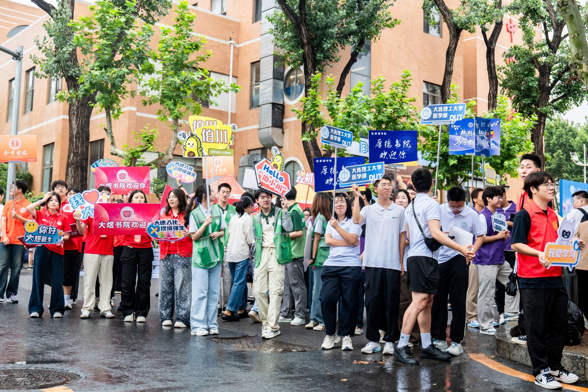【大工欢迎你】2025级新生报到，梦想从大工启航！