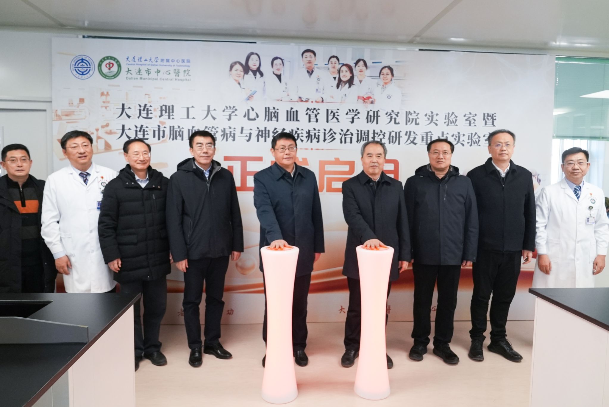 贾振元校长调研附属中心医院