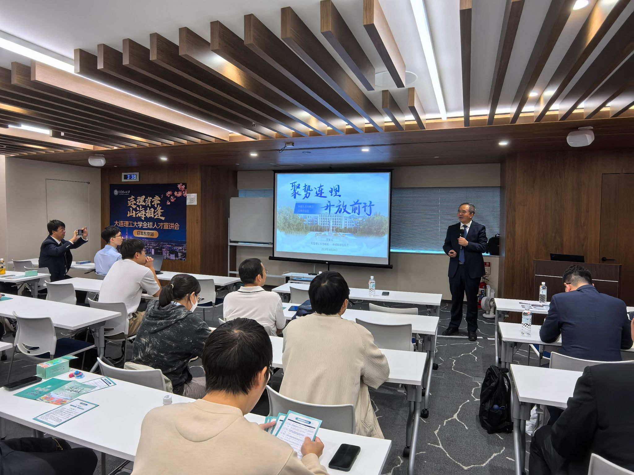 贾振元校长率团赴日本访问 深化教育交流 共筑友好桥梁