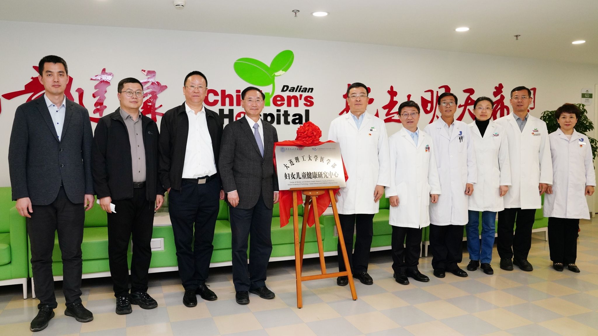 【卓越发展】医学部与市三院、市妇儿集团成立联合研究中心