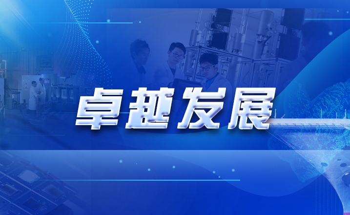 【卓越发展】工程学学科进入ESI全球前万分之一