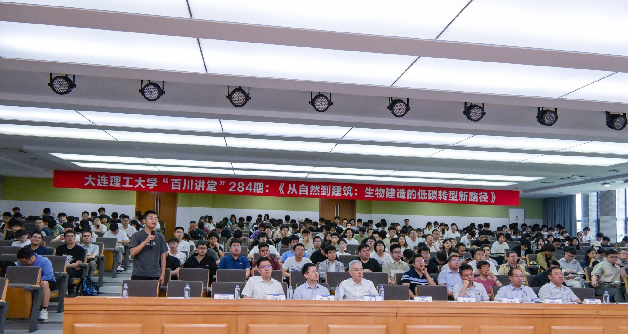 【学在大工】中国工程院院士刘汉龙教授做客“百川讲堂” 共探生物建造低碳转型新路径