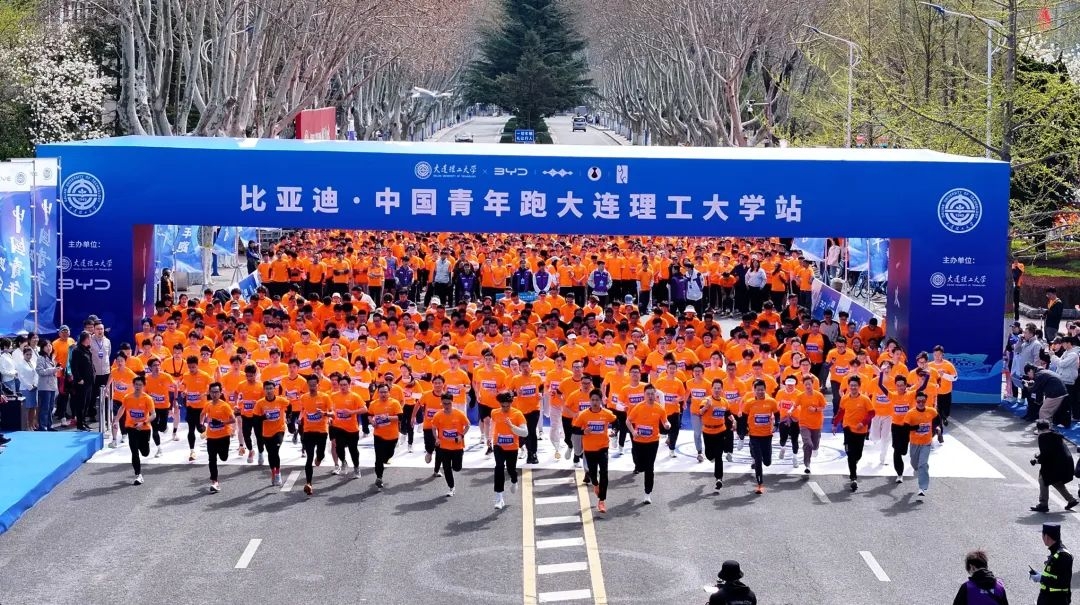 【建校76周年】一校两地三区  8500人共赴马拉松之约