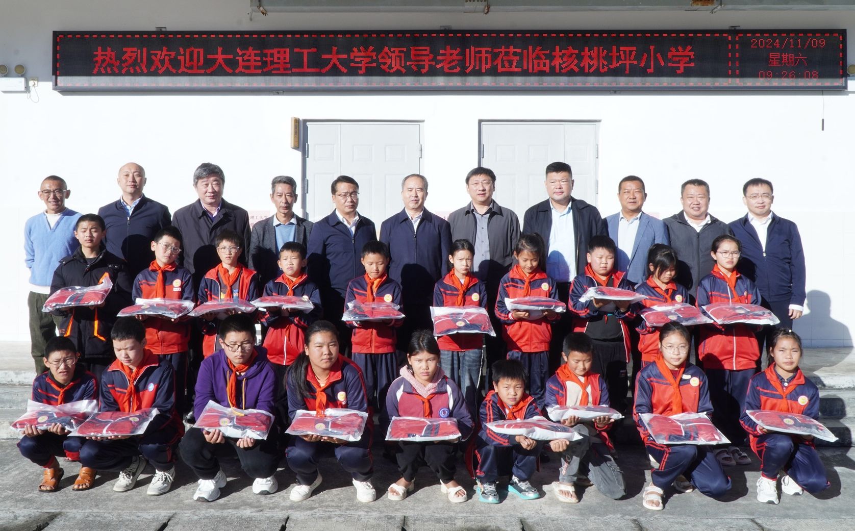 贾振元校长带队赴龙陵调研   推进定点帮扶工作