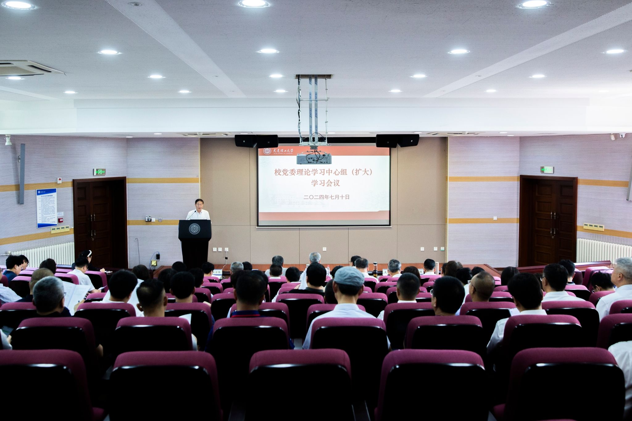 学校召开校党委理论学习中心组（扩大）学习会议