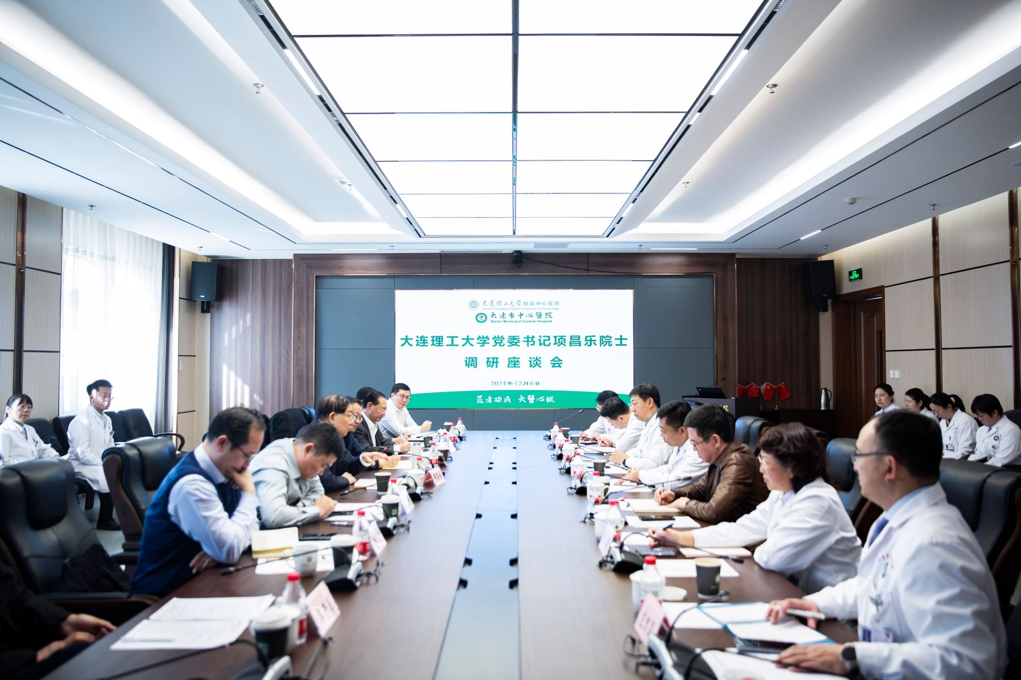 【卓越发展】项昌乐书记调研附属中心医院