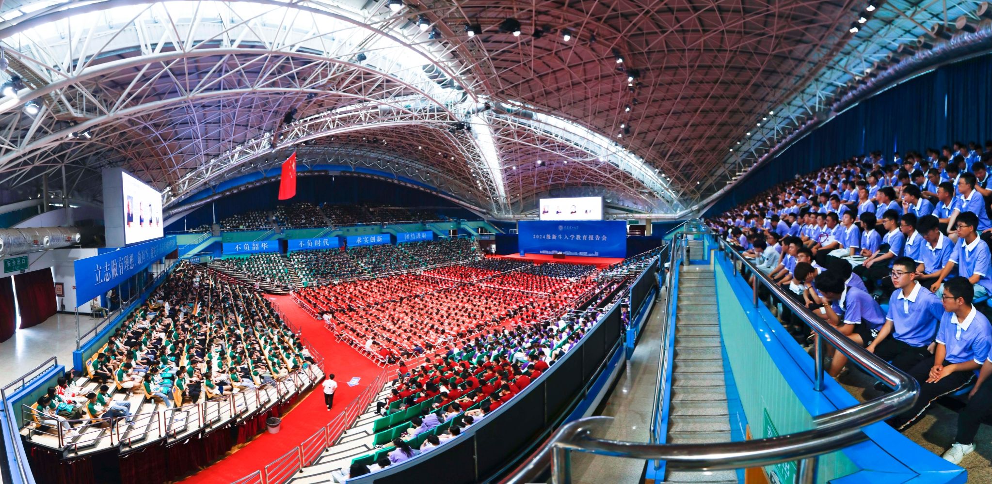 【学在大工】学校举办2024级新生入学教育报告会