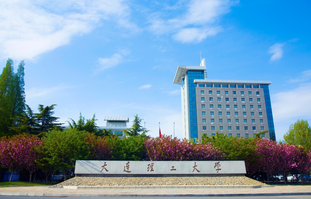 贾振元同志任米乐官方网页版校长