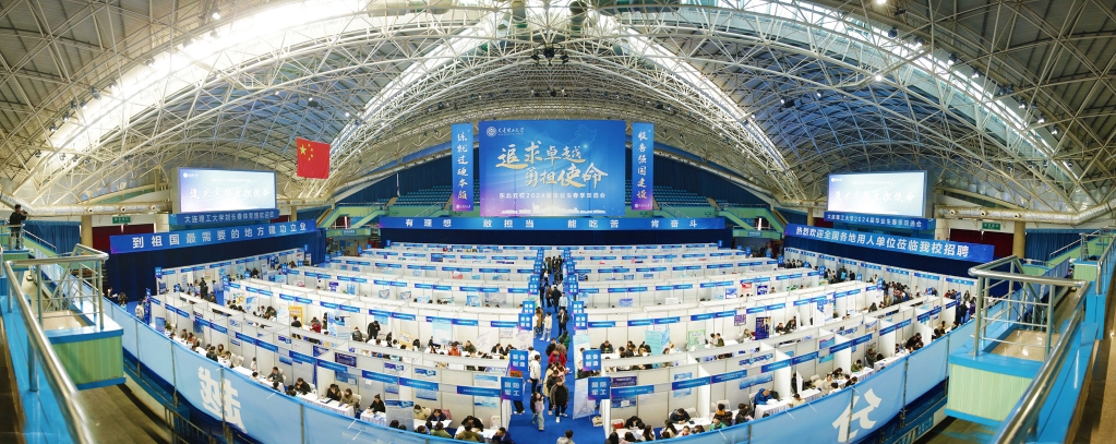 【卓越发展】米乐官方网页版2024届毕业生春季双选会成功举办