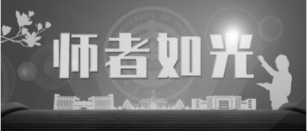 沉痛悼念！中国科学院院士、米乐官方网页版邱大洪教授逝世