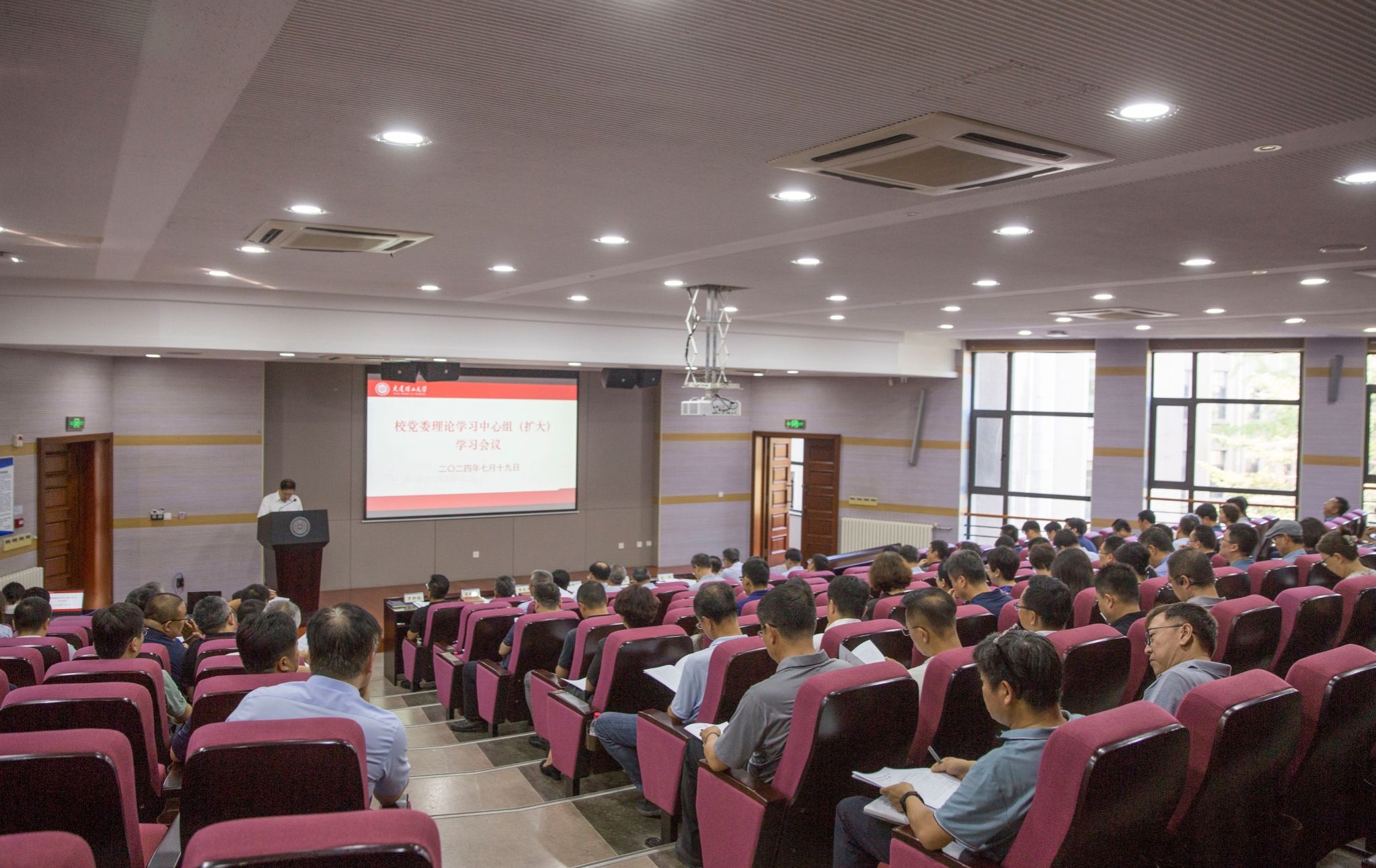 学校召开党委理论学习中心组（扩大）学习会议
