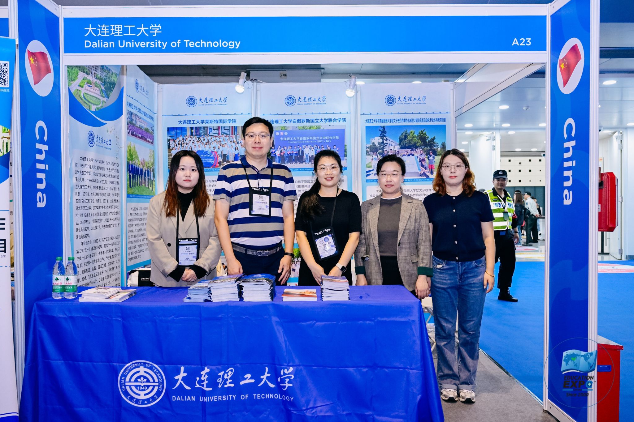 学校代表团参加第二十五届中国国际教育年会暨展览