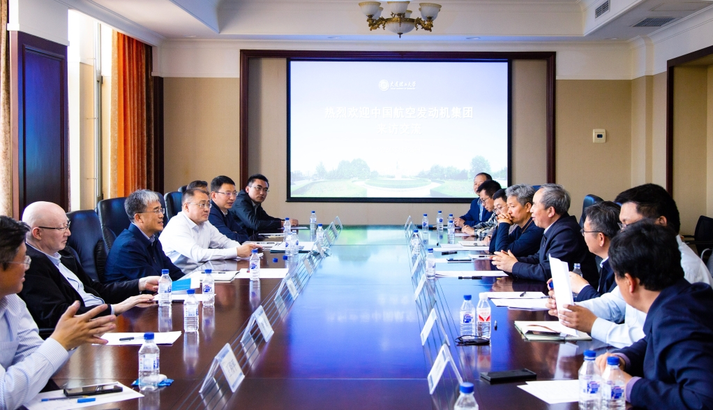 【卓越发展】中国航空发动机集团一行来校调研