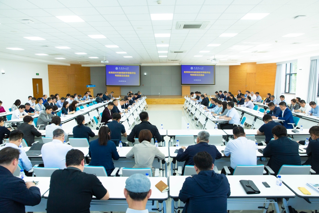 教育部本科教育教学审核评估专家组开展入校评估