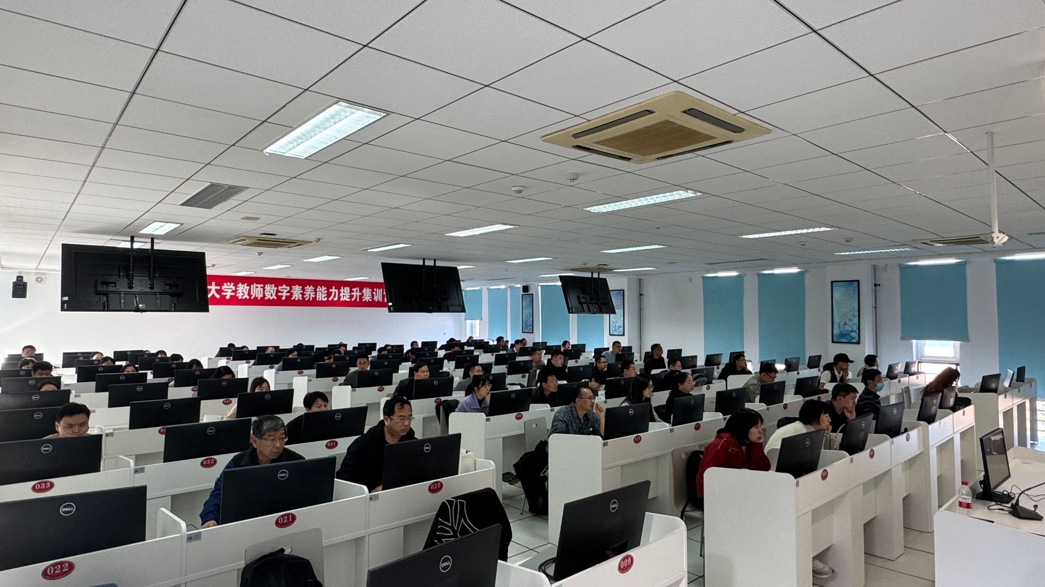 【强能力·促发展】31个单位近90名骨干教师集训数字素养能力