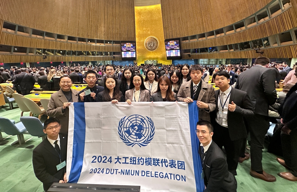 【建校75周年】米乐官方网页版纽约全美模联代表团再获团体一等奖