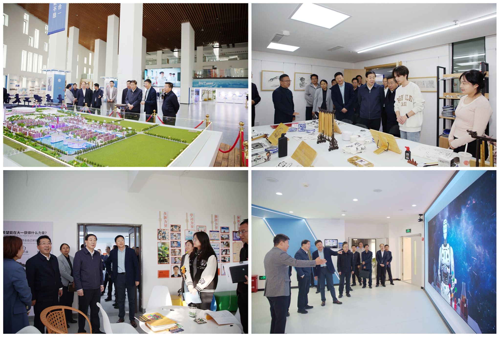 项昌乐书记到盘锦校区调研