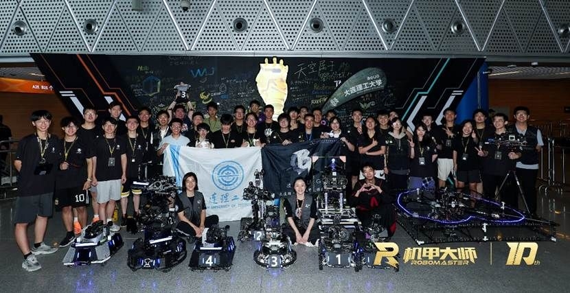 【学在大工】我校学子在2025机甲大师超级对抗赛全国赛中创历史佳绩