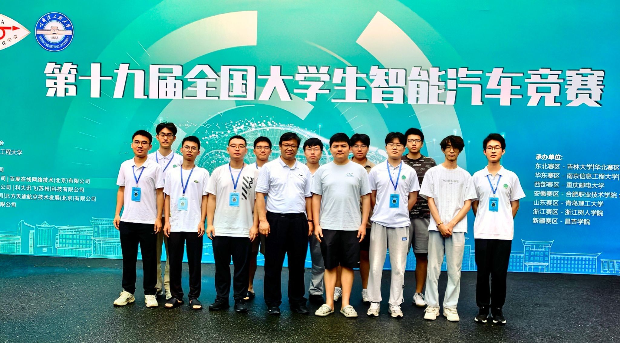 【学在大工】大工学子在第十九届全国大学生智能汽车竞赛总决赛中喜获佳绩