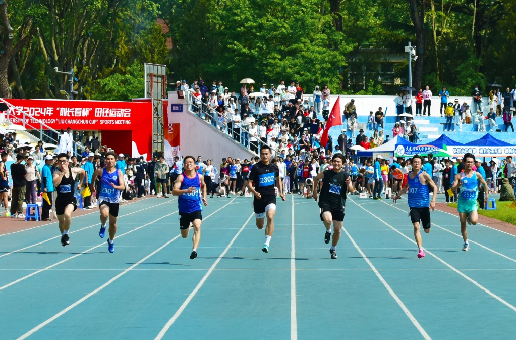 【建校75周年】学校举办2024年“刘长春杯”田径运动会