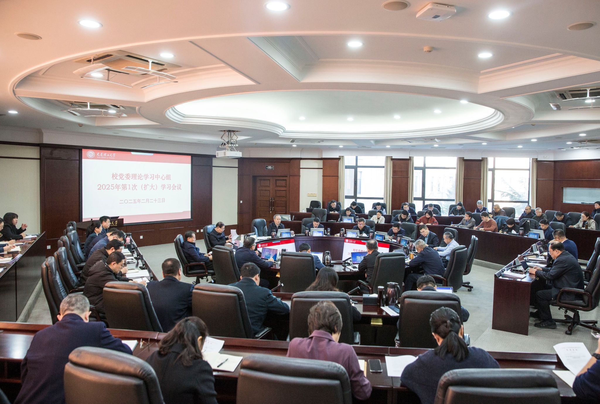 【服务振兴】学校召开党委理论学习中心组2025年第1次（扩大）学习会议