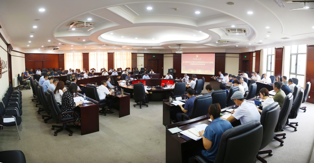 学校主题教育领导小组第四次会议召开