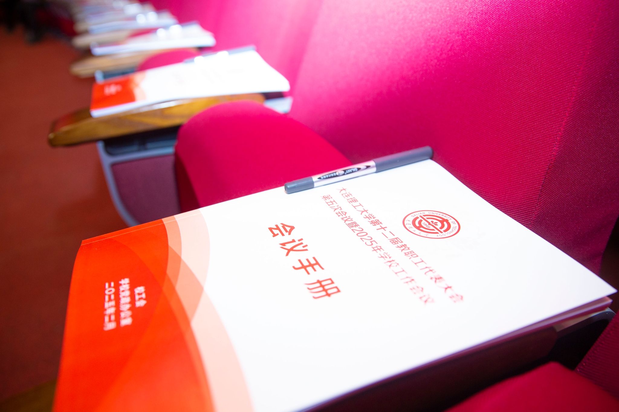 【卓越发展】锻造新优势  再攀新高峰