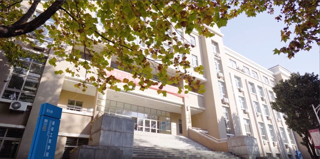 【一融双高】建设工程学院党委 以“党建+综合”推动事业高质量发展