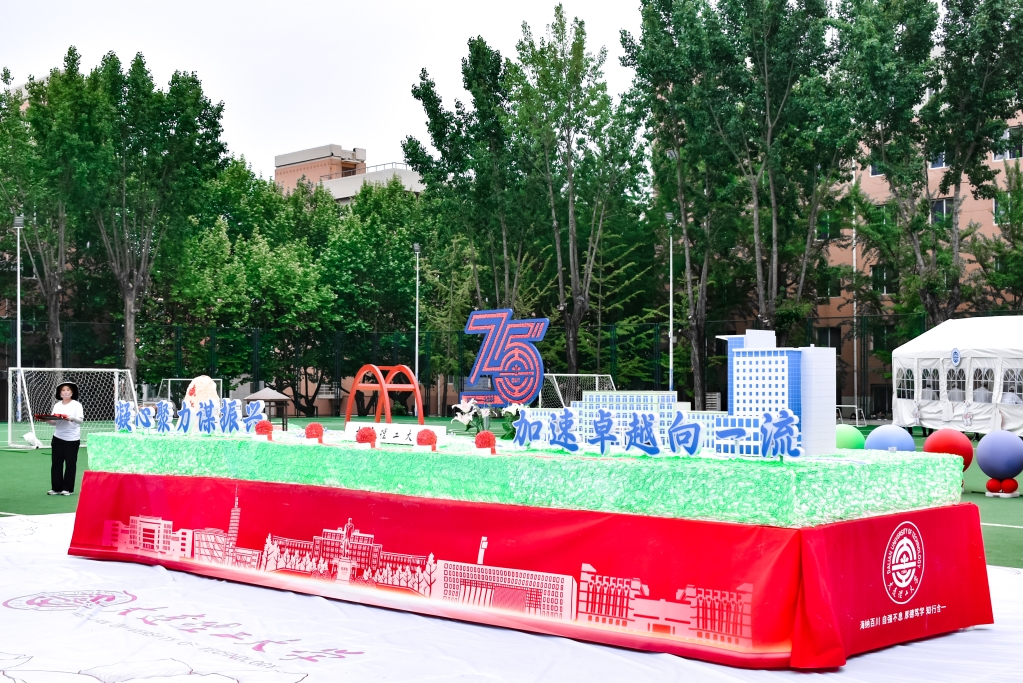 【校园文化节】大工嘉年华火爆来袭