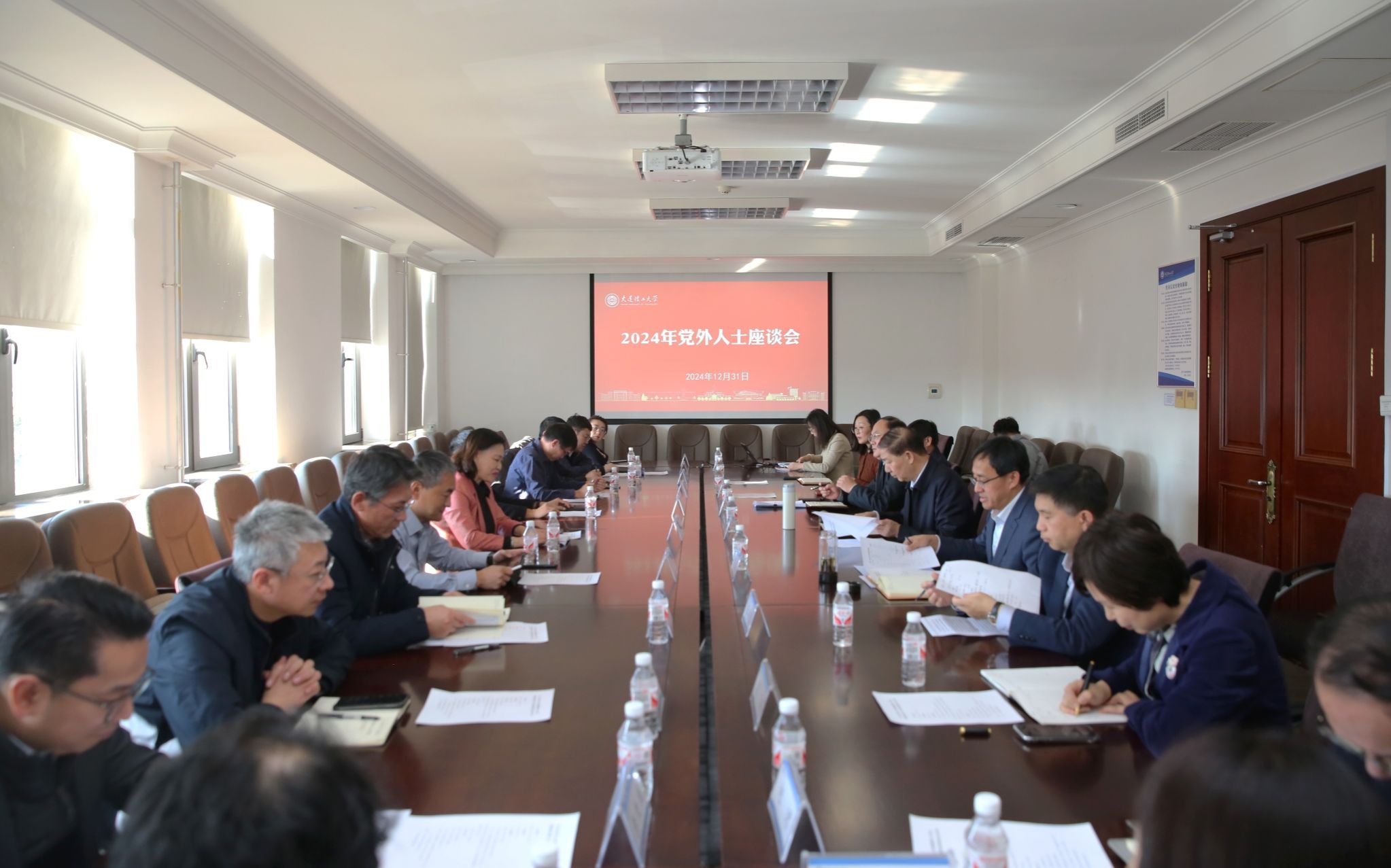 学校举行2024年党外人士校情通报暨 人大代表、政协委员议案、提案征集座谈会