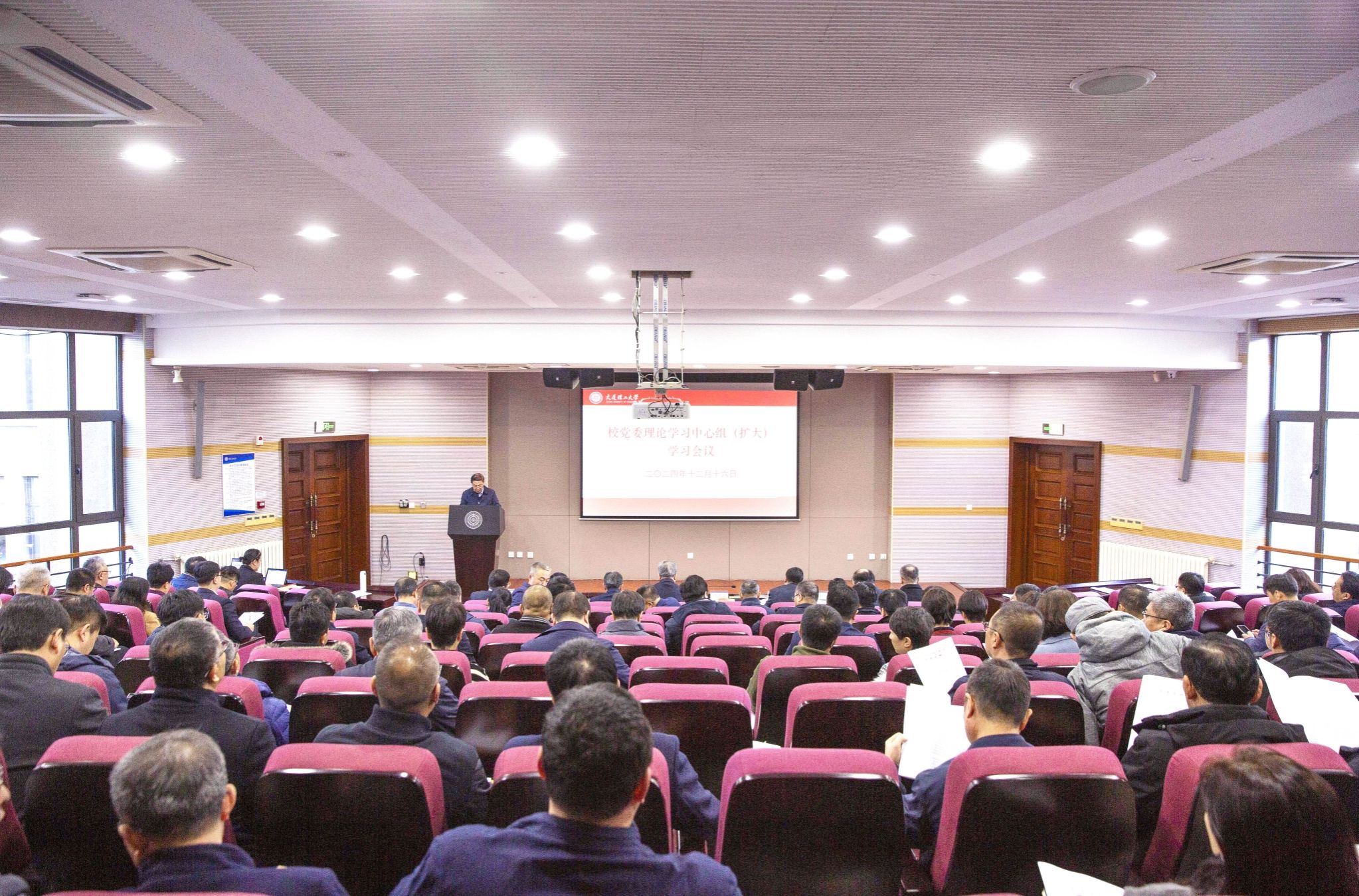 学校召开党委理论学习中心组（扩大）学习会议
