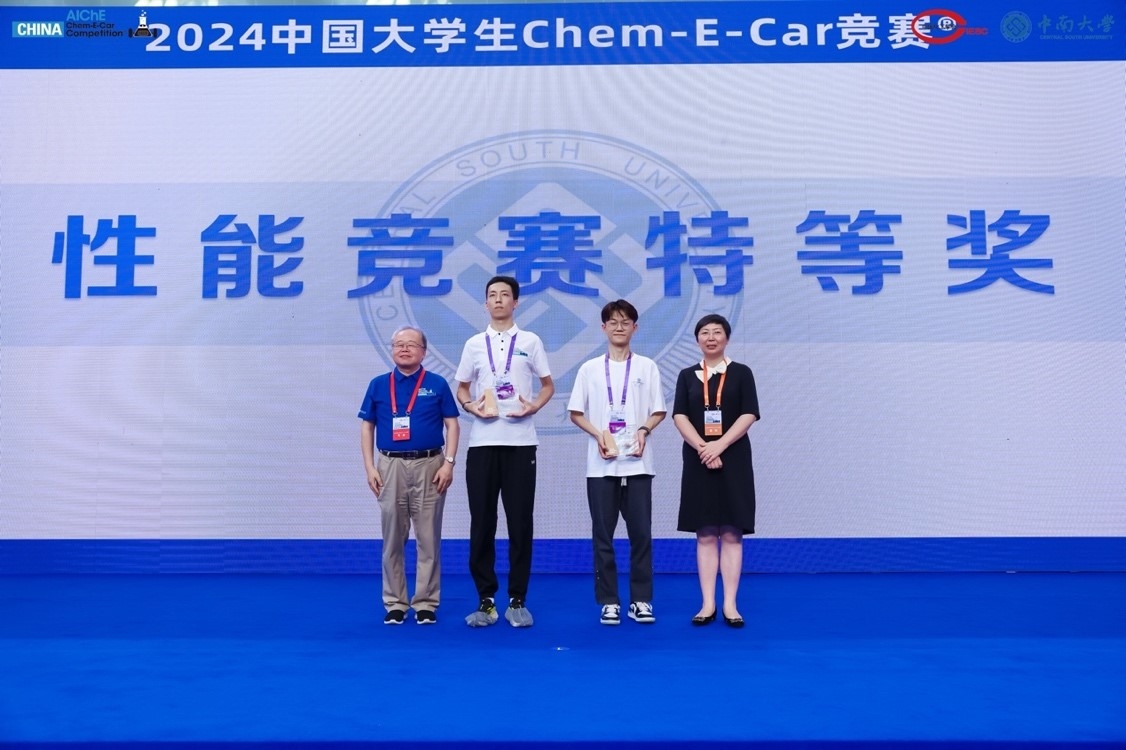 【学在大工】大工学子在第八届中国大学生Chem-E-Car竞赛中获特等奖
