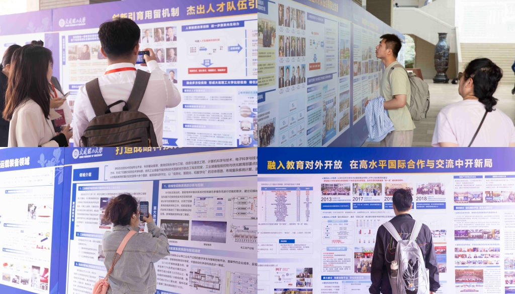 【建校75周年】学校高质量发展成果展开展