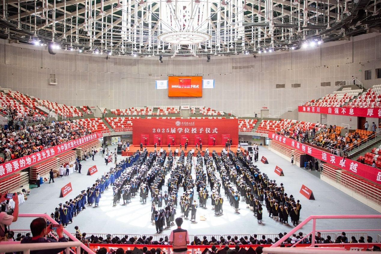 盘锦校区2025届毕业生学位授予仪式及毕业欢送会举行