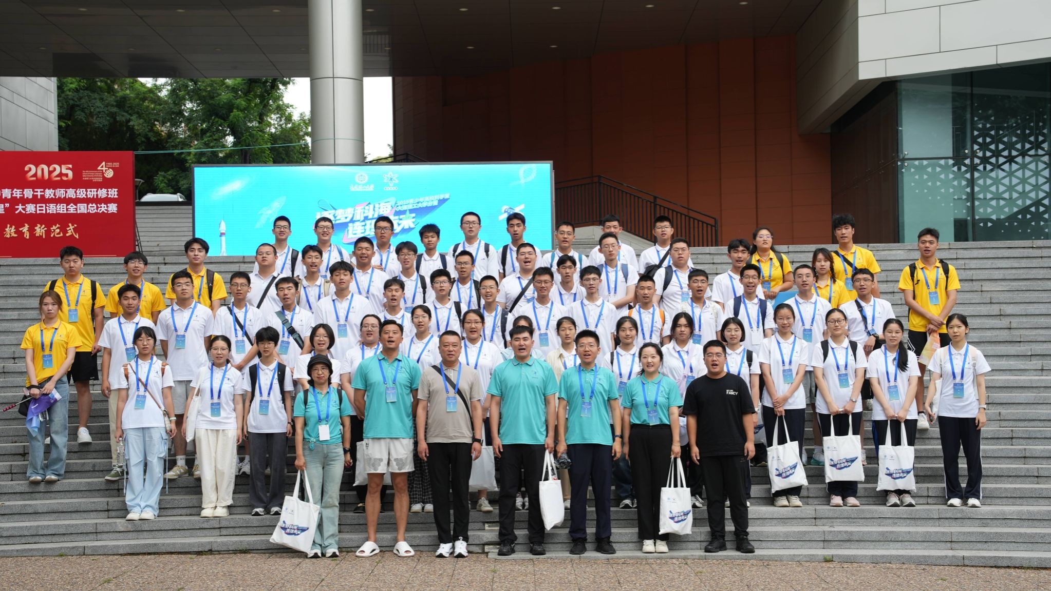 【锻造新优势】2025年青少年高校科学营米乐官方网页版分营成功举办