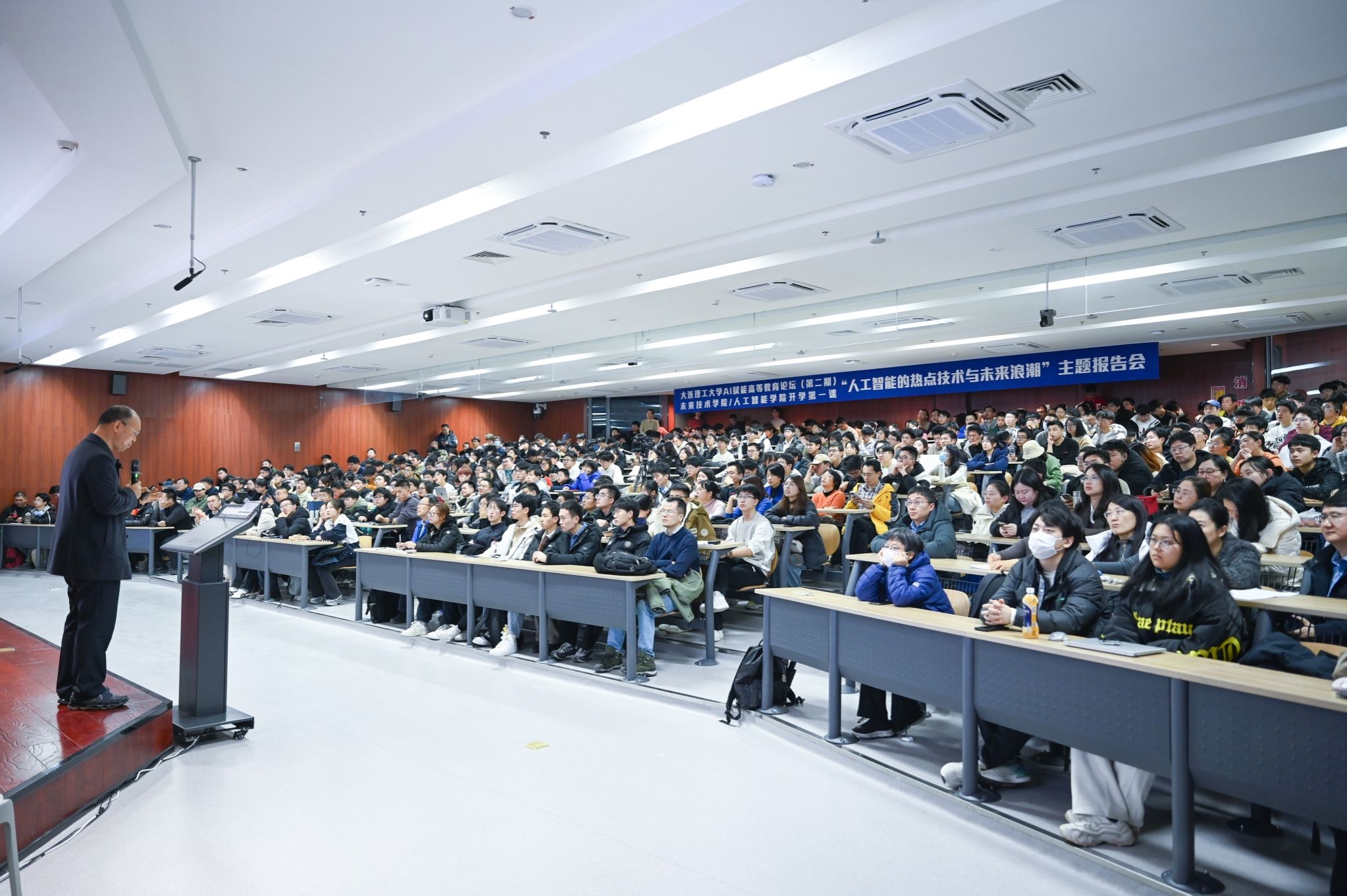 【锻造新优势】以AI赋能教育  DeepSeek“开学第一课”火热开讲