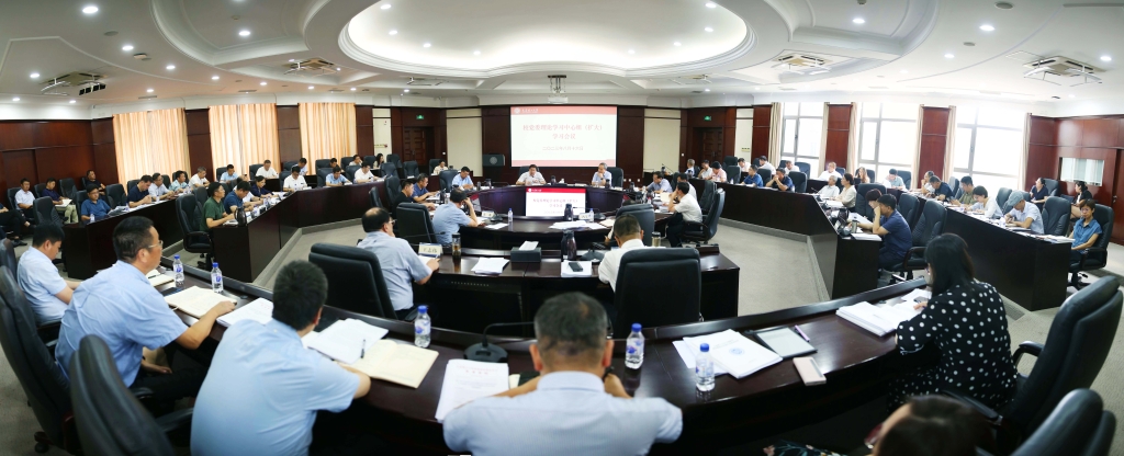 【学思想·促发展】学校召开党委理论学习中心组（扩大）学习会议