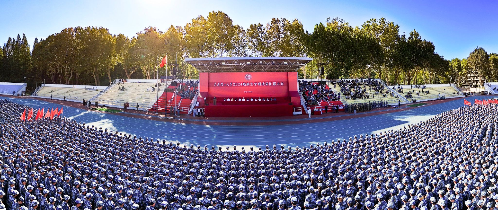 沙场点兵展英姿  强国有我正当时——2024级新生军训结束 接受学校检阅