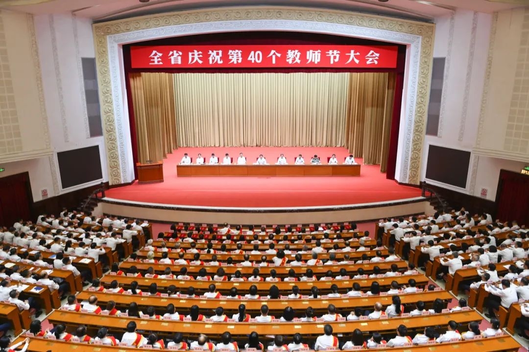 【师者如光】辽宁省庆祝第40个教师节大会召开  我校教师喜获表彰