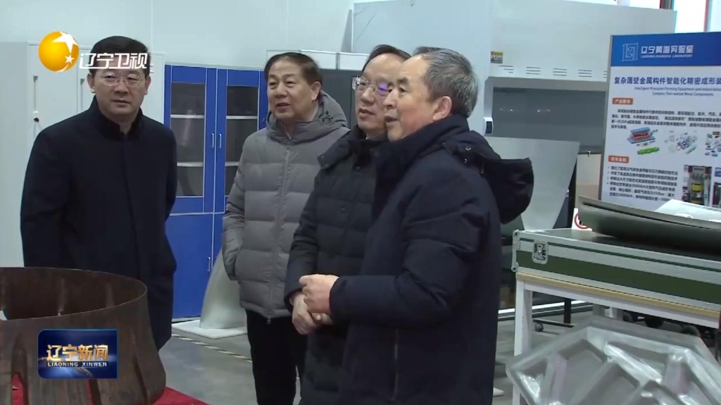 辽宁省委副书记、省长李乐成来校调研