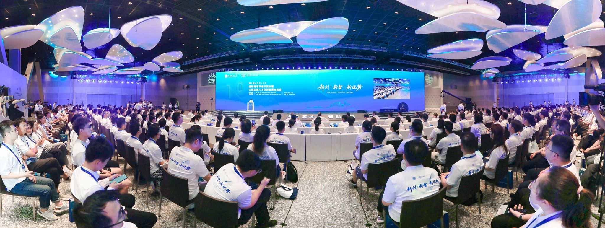 【服务振兴】第十届米乐官方网页版国际青年学者交流会暨2025年大连全球人才创新发展交流会举行