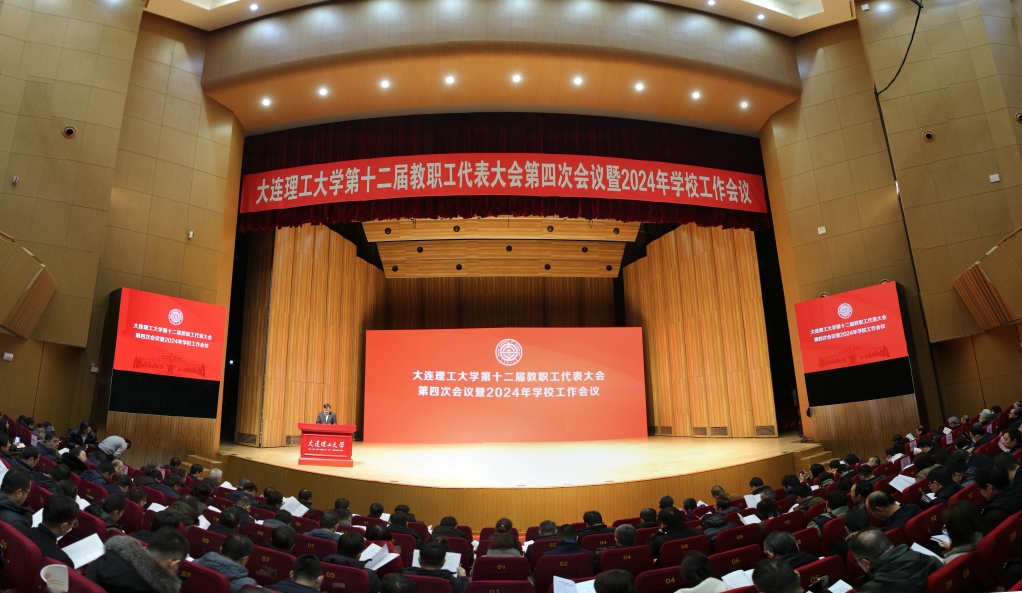 【卓越发展】聚力攻坚谋发展  追求卓越谱新篇