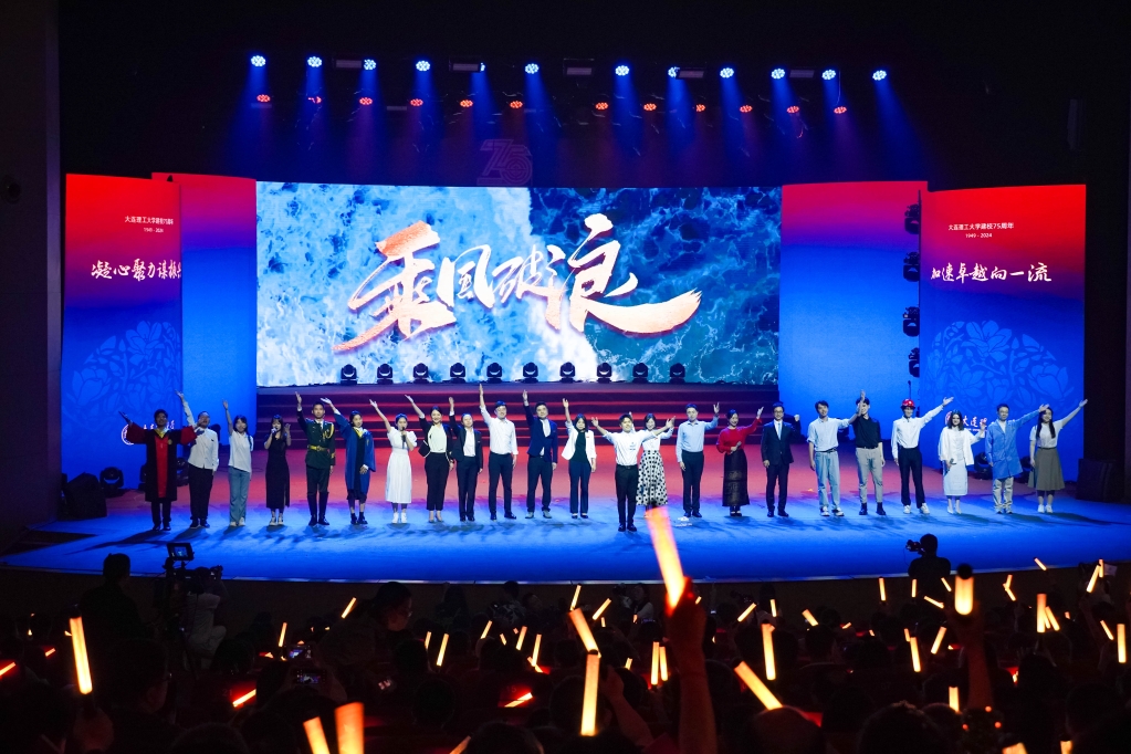 【建校75周年】建校75周年文艺晚会精彩上演