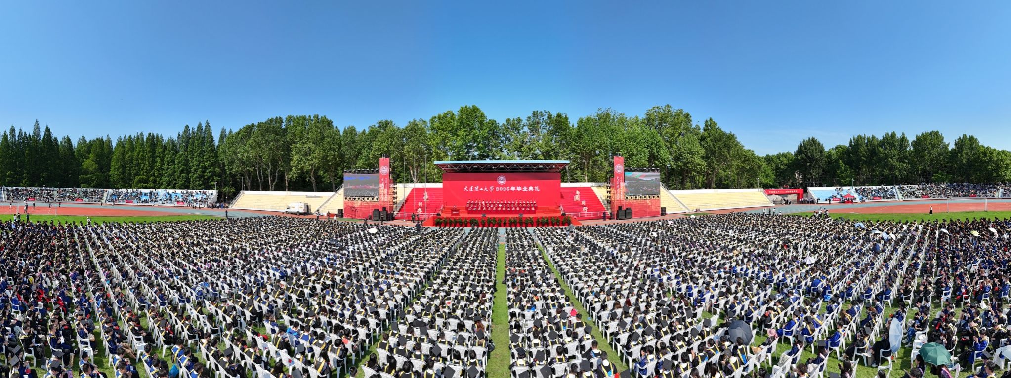 米乐官方网页版2025年毕业典礼及学位授予仪式举行
