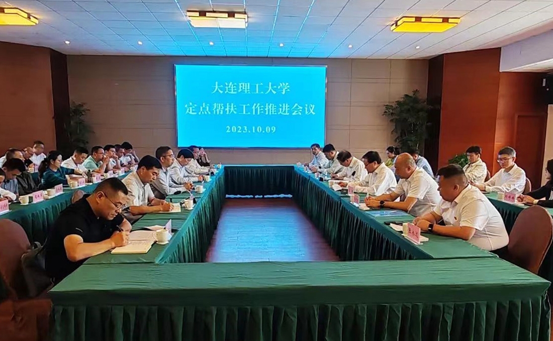 校党委书记项昌乐一行赴云南调研 深入推进定点帮扶与对口支援工作