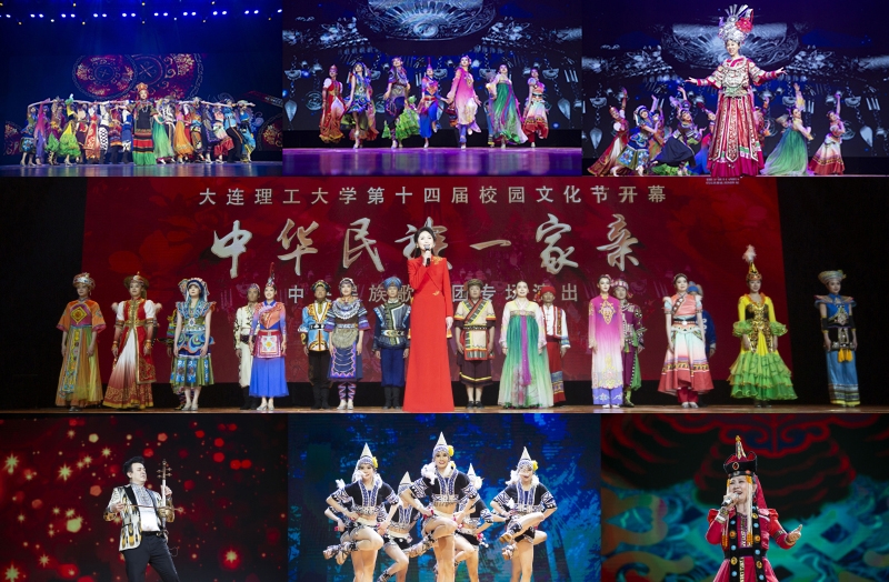 【建校76周年】第十四届校园文化节盛装启幕