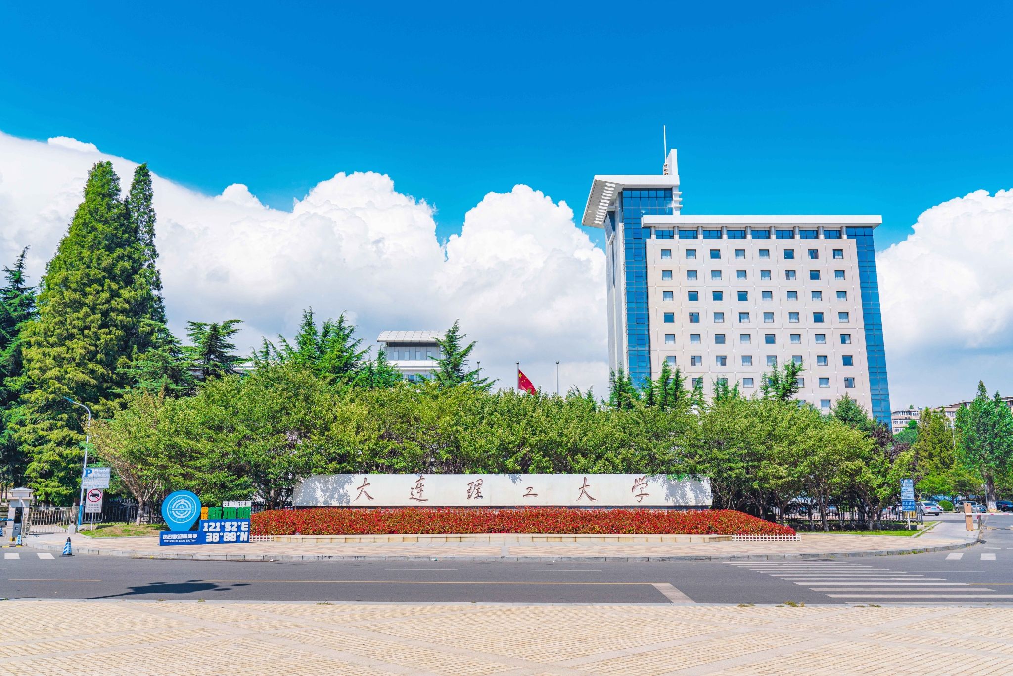 【人民网】米乐官方网页版党委书记项昌乐：深度融入教育科技人才体制机制一体改革进程