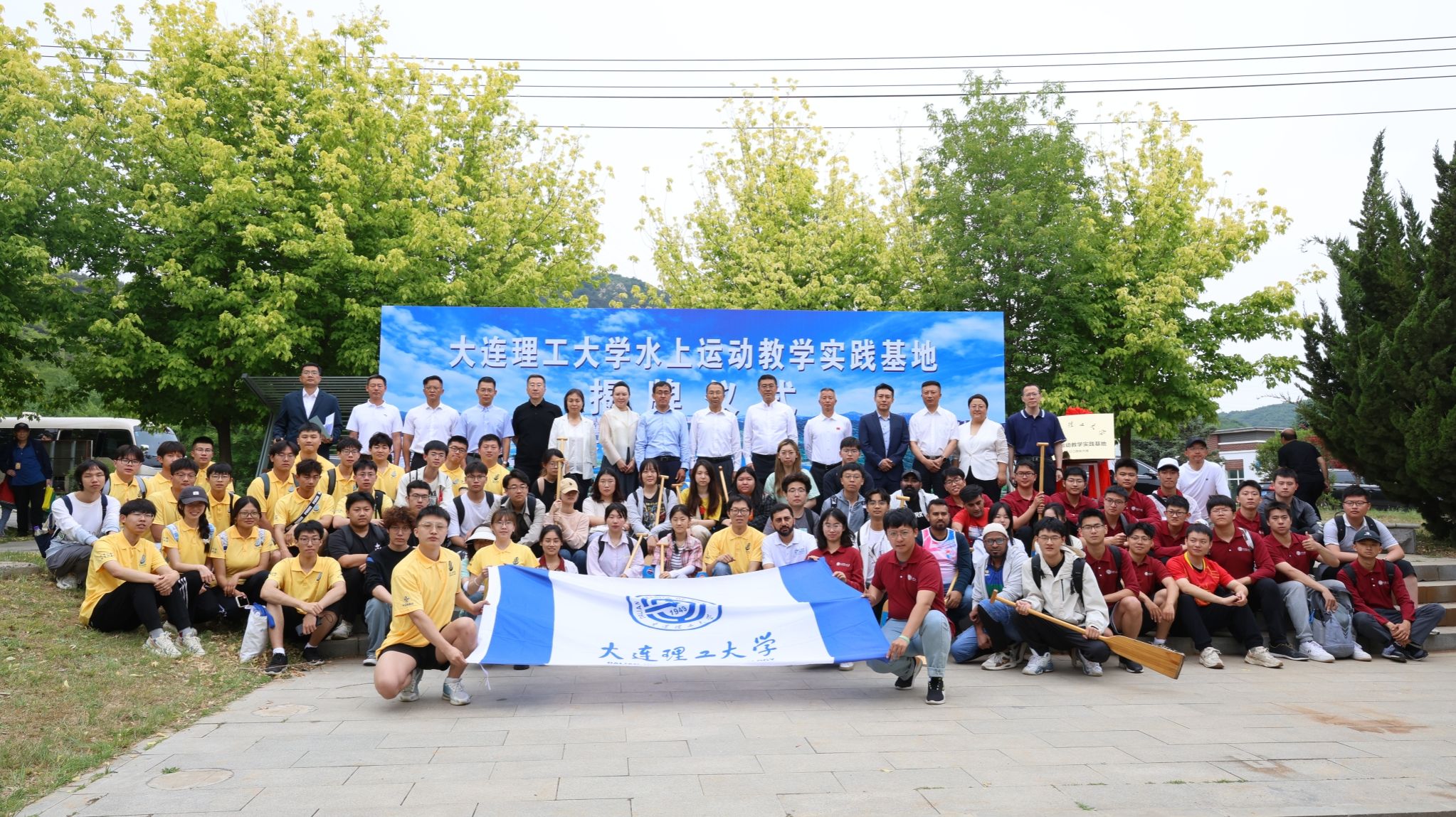 【服务振兴】龙舟课程新增教学实践基地  助力大连文旅发展