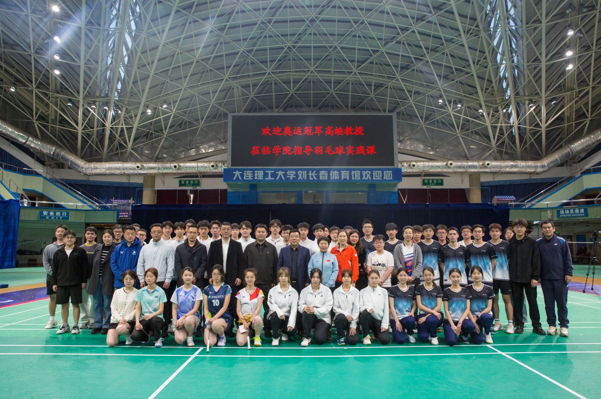 教育部副总督学、国际大学生体育联合会副主席刘锦一行来校调研