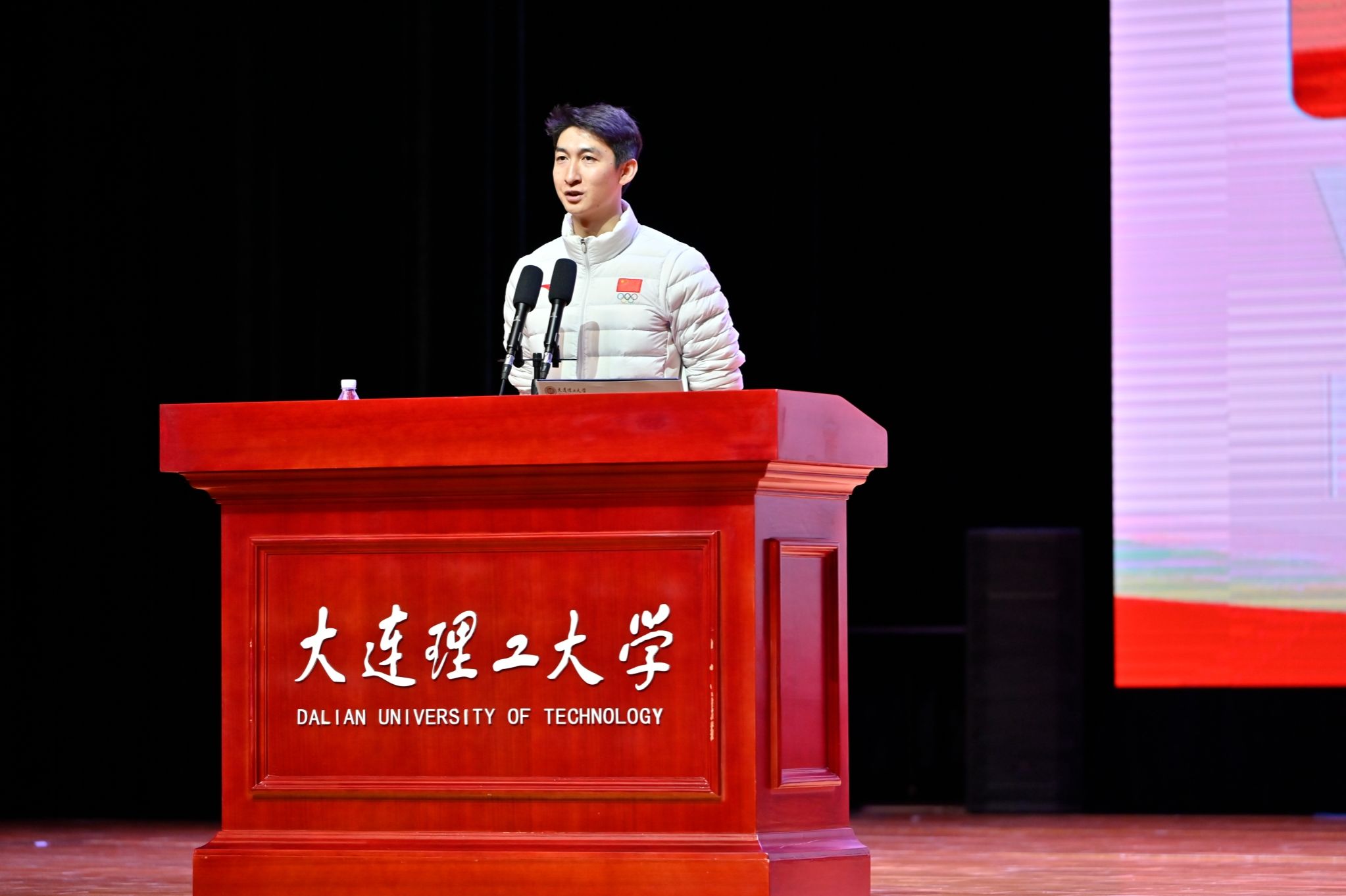 【学在大工】奥运冠军武大靖做客“百川讲堂” 讲述追梦故事